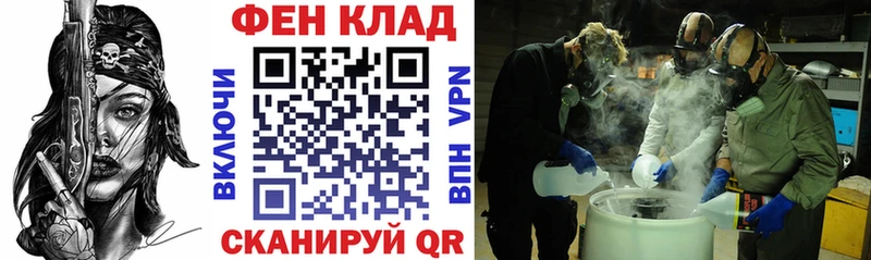 АМФЕТАМИН Розовый  Неман 
