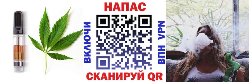 Печенье с ТГК конопля  Неман 
