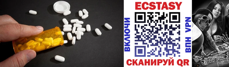 дарнет шоп  Неман  ЭКСТАЗИ Дубай 