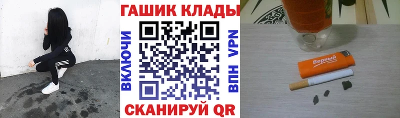 Гашиш индика сатива  МЕГА зеркало  Неман 