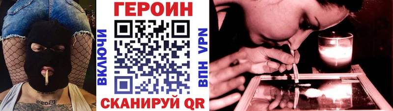 Героин Афган  Неман 