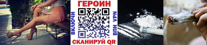 ГЕРОИН Афган Неман