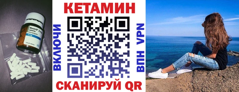 мега ТОР  Неман  КЕТАМИН ketamine  купить наркотики цена 