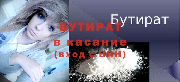марихуана Лихославль