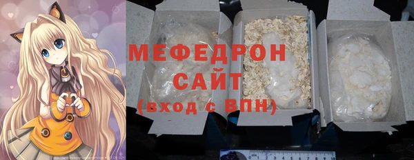марихуана Лихославль