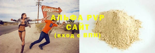 амф Лагань
