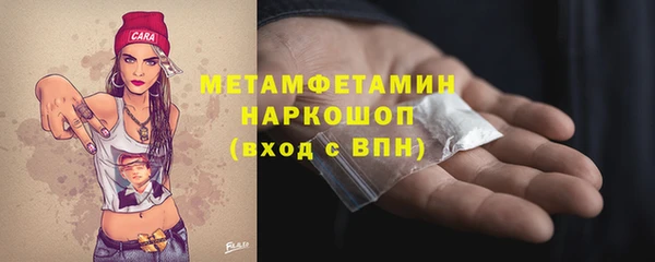 COCAINE Куйбышев