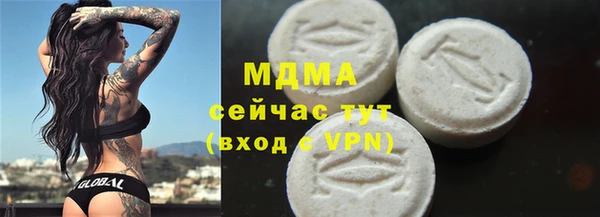 PSILOCYBIN Кукмор