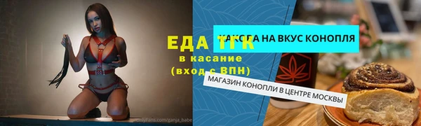 гидропоника Заволжск