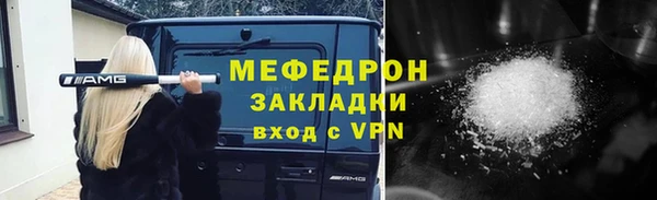 гидропоника Заволжск