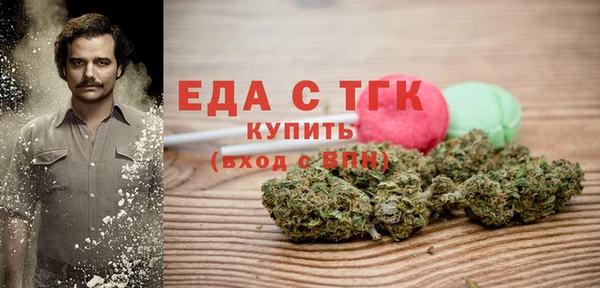 трава Лабытнанги