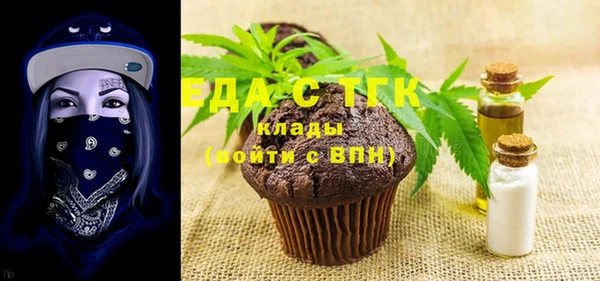 трава Лабытнанги