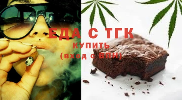 трава Лабытнанги