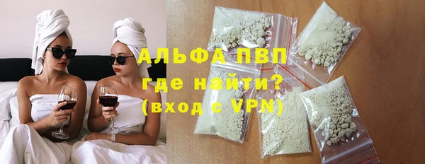 марихуана Лихославль