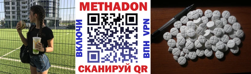 Метадон кристалл  гидра вход  Неман  где можно купить наркотик 