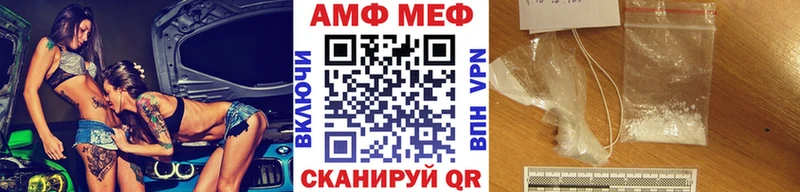 наркота  Неман  МЕТАМФЕТАМИН кристалл 