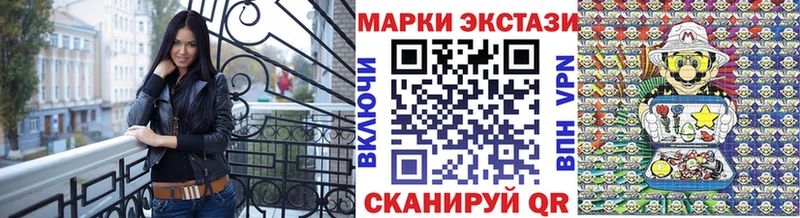 Марки N-bome 1500мкг  цены наркотик  Неман 