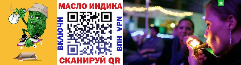 наркошоп Неман Дистиллят ТГК гашишное масло
